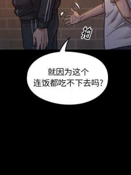 桃花 1-8話_08_1498