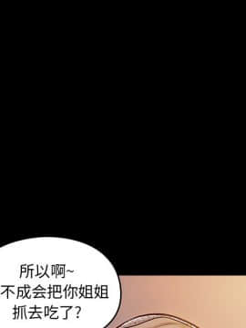 桃花 1-8話_08_1501