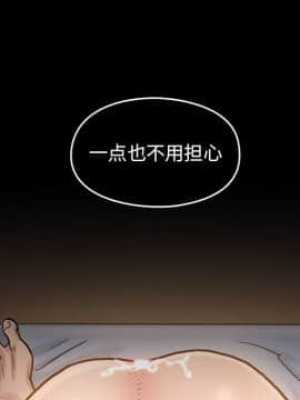桃花 1-8話_08_1504