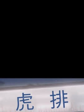 桃花 1-8話_07_1177
