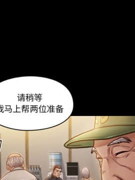 桃花 1-8話_07_1182