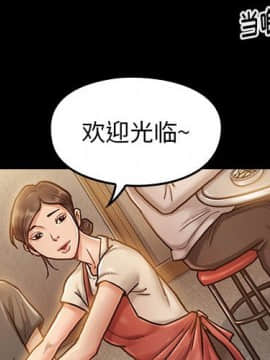 桃花 1-8話_07_1180