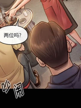 桃花 1-8話_07_1181