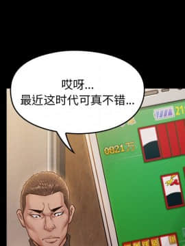 桃花 1-8話_07_1188