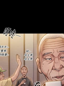 桃花 1-8話_07_1186