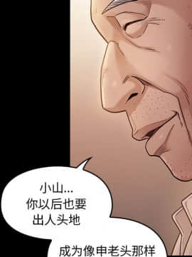 桃花 1-8話_07_1193