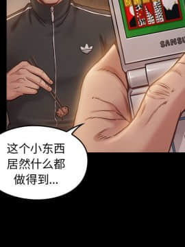 桃花 1-8話_07_1189