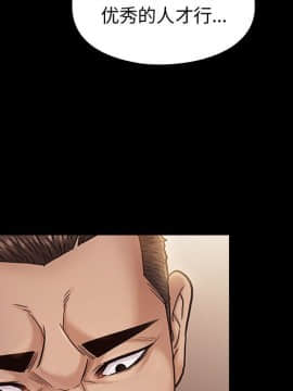 桃花 1-8話_07_1194