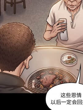 桃花 1-8話_07_1191