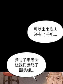 桃花 1-8話_07_1190