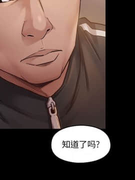 桃花 1-8話_07_1195