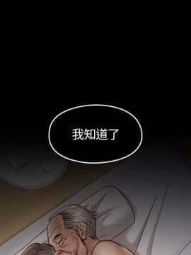 桃花 1-8話_07_1208
