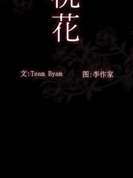 桃花 1-8話_07_1212