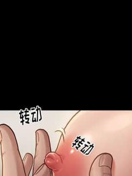 桃花 1-8話_07_1222