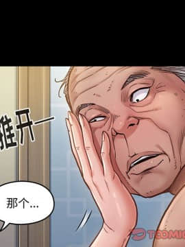 桃花 1-8話_07_1233