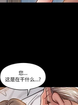 桃花 1-8話_07_1234