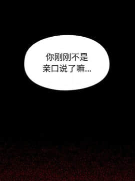 桃花 1-8話_07_1247