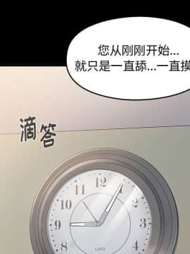 桃花 1-8話_07_1242