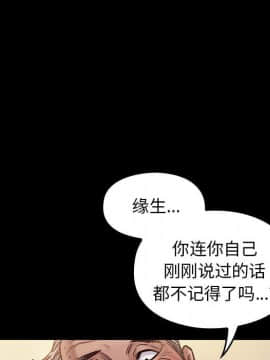 桃花 1-8話_07_1244