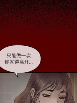 桃花 1-8話_07_1248