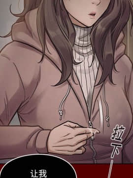 桃花 1-8話_07_1249