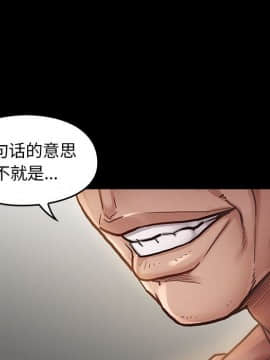 桃花 1-8話_07_1251