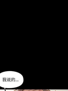 桃花 1-8話_07_1255