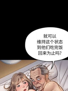 桃花 1-8話_07_1253
