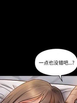 桃花 1-8話_07_1258