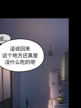 桃花 1-8話_07_1265