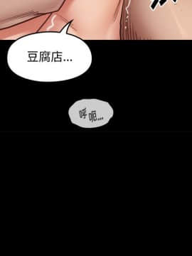 桃花 1-8話_07_1268
