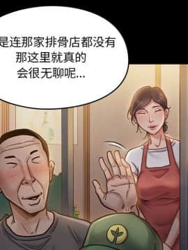 桃花 1-8話_07_1269