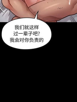 桃花 1-8話_07_1275