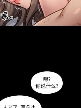 桃花 1-8話_07_1277