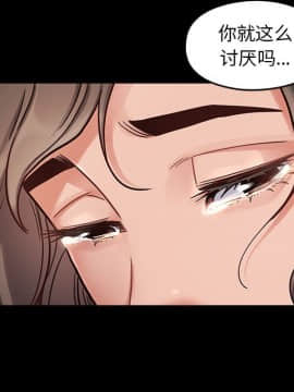 桃花 1-8話_07_1294