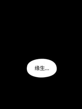 桃花 1-8話_07_1293