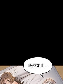 桃花 1-8話_07_1295