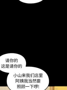 桃花 1-8話_07_1320