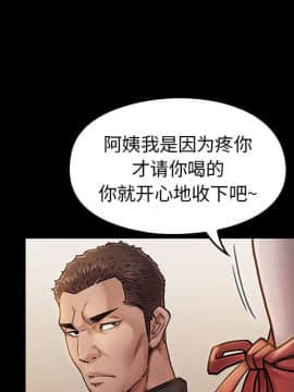 桃花 1-8話_07_1322
