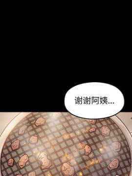 桃花 1-8話_07_1326