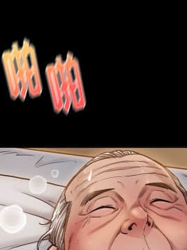 桃花 1-8話_07_1336