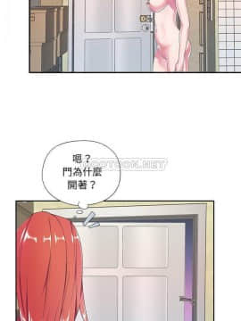 我的專屬管家 1-23話_04_0318