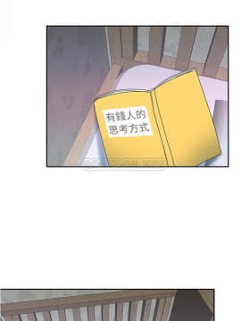 我的專屬管家 1-23話_04_0320