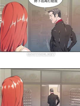 我的專屬管家 1-23話_04_0332