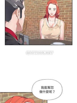 我的專屬管家 1-23話_04_0335