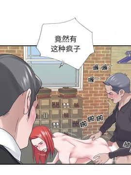 我的專屬管家 1-23話_23_1979