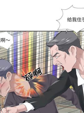 我的專屬管家 1-23話_23_1980