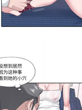 我的專屬管家 1-23話_23_1997