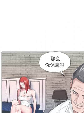 我的專屬管家 1-23話_23_2004
