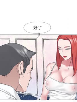 我的專屬管家 1-23話_23_2002